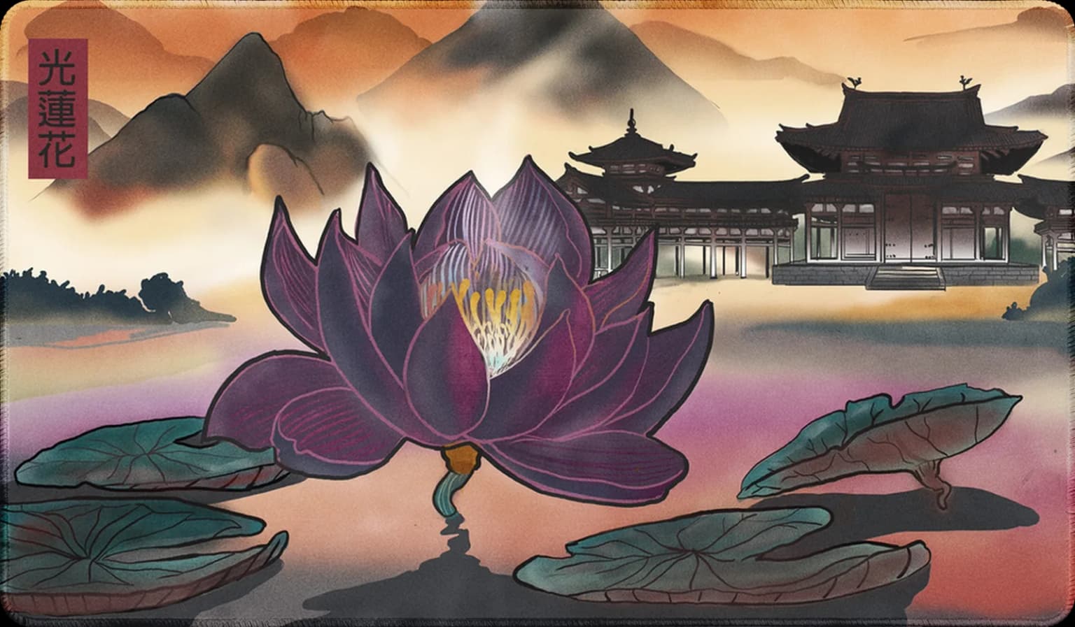 Light Lotus